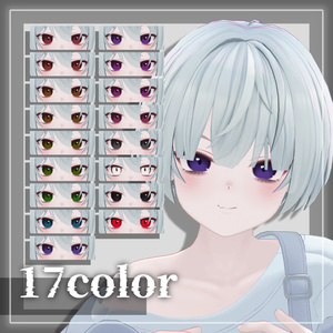 ✨発売記念SAIL✨Hollow Doll Makeup & Eye Texture【『キリサメ』専用】 缩略图 2