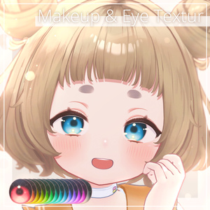 ✨発売記念SAIL✨Makeup & Eye Texture【ねる-Neru-専用】