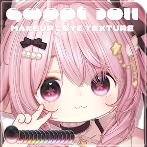 ✨発売記念SAIL✨Sweet Doll Makeup & Eye Texture【コロネ専用】