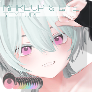 ✨発売記念SAIL✨Makeup & Eye Texture【『キリサメ』専用】