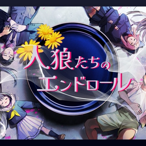 CoCTRPG「紲」【中文版同梱】 - ごちそうルールズ - BOOTH