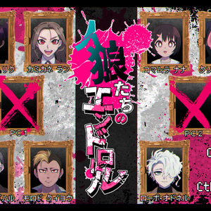 CoCTRPG「紲」【中文版同梱】 - ごちそうルールズ - BOOTH