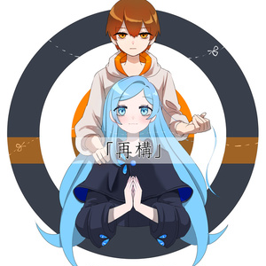[재구성]