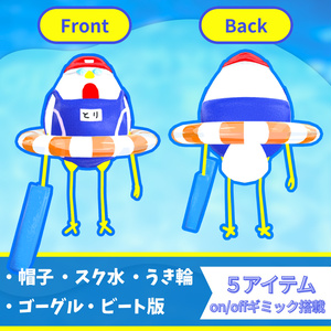 【FREE/無料】スク水【Bird/鳥対応】【MA対応】 缩略图 2