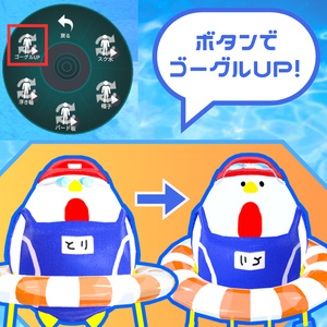 【FREE/無料】スク水【Bird/鳥対応】【MA対応】 缩略图 3