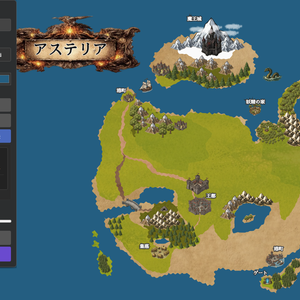 異世界マップ作成ツール