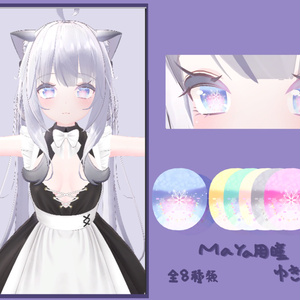 舞夜-瞳用テクスチャ素材『ゆきむら』