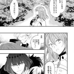 特装版】ベディヴィエール原典集成 白銀の書 - 西川秀和 - BOOTH