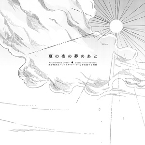 特装版】ベディヴィエール原典集成 白銀の書 - 西川秀和 - BOOTH