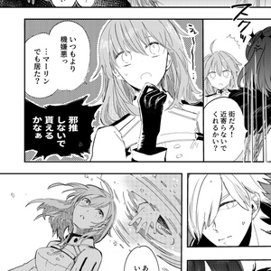 特装版『ベディヴィエール原典集成 白銀の書』 - 西川秀和 - BOOTH