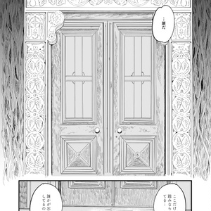 王者の祭典 金 - 清順の本 - BOOTH