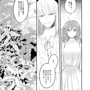 王者の祭典 金 - 清順の本 - BOOTH