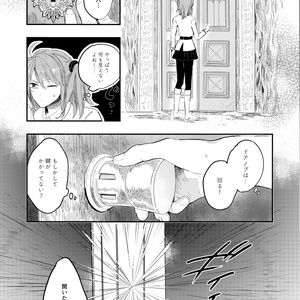 王者の祭典 金 - 清順の本 - BOOTH