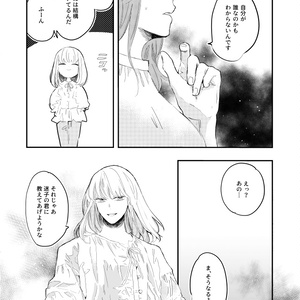 ベディヴィエール 原典集成 白銀の書 & 黄金の書 特装版『ベディヴィエール原典集成 白銀の書』 - 西川秀和 - BOOTH