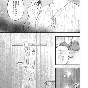 特装版『ベディヴィエール原典集成 黄金の書』 - 西川秀和 - BOOTH