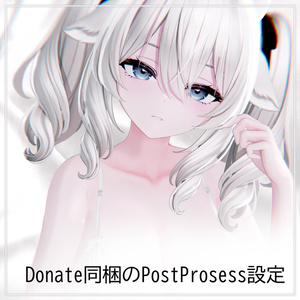 🌞サマーセール中🌞Shining Skin Material for Milltina ✨Post Prosess Preset＋Milltina Texture✨ 缩略图 6