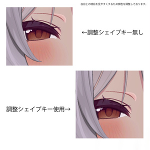 【Free】Milltina Face Plus 缩略图 5