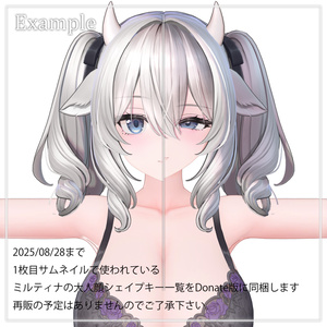【Free】Milltina Face Plus 缩略图 8
