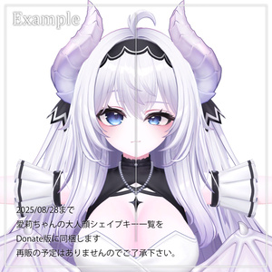 【Free】Airi Face Plus 缩略图 5