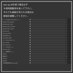 【Free】Ichigo Face Plus 缩略图 5