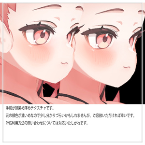 【Free】Ichigo Face Plus 缩略图 6