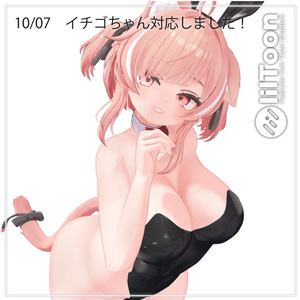 【5アバター対応】SIMPLE BUNNY 缩略图 5