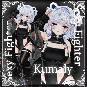 ✨9アバター対応✨ Sexy Fighter 缩略图 5