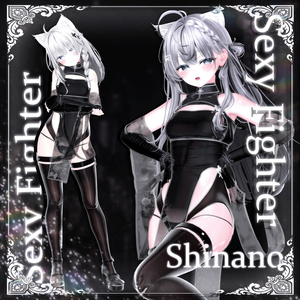 ✨9アバター対応✨ Sexy Fighter 缩略图 7