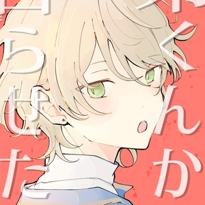 ひいあい 【ひいあい】思考停止 - あんちょの小説 - pixiv ひいあい 【ひいあい】思考停止 - あんちょの小説 - pixiv