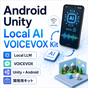  Android Unity Local AI VOICEVOX Kit