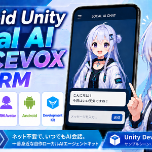 Android Unity Local AI VOICEVOX Kit VRM