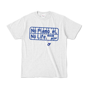 ノープラモ,ノーライフ　Tシャツ