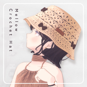 Mellow Crochet Hat - メロークロシェハット