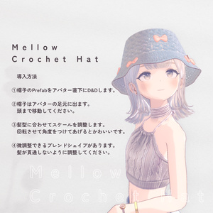 Mellow Crochet Hat - メロークロシェハット 缩略图 4
