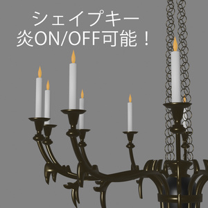 シャンデリア2「chandelier2」【3Dモデル】 缩略图 2