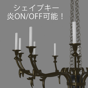 シャンデリア2「chandelier2」【3Dモデル】 缩略图 3