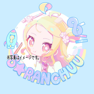 そらまる描きおろしアイコンリング