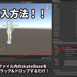 ローラースケート用ロコモーション＋ポーズ18種 缩略图 4