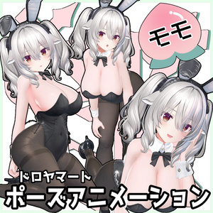 90 Selfie Pose Animations ~Momo~