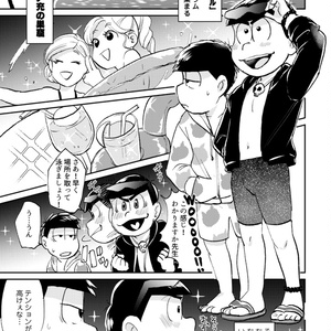 おそ松さん カラ一ポストカードセット - ゆのさんの通販 - BOOTH