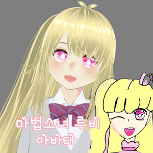 마법 소녀 루비 魔法少女ルビー