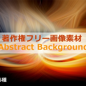 エフェクト 著作権フリー画像素材「Blur Background」 - ティービー