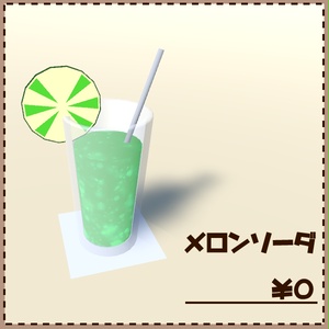 Beloit melon soda