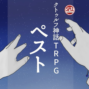 3 Cocシナリオ 夕暮れ喫茶 四隅のシナリオ集 四隅の本屋 ひへん の小説シリーズ Pixiv 3 Cocシナリオ 夕暮れ喫茶 四隅のシナリオ集 四隅の本屋 ひへん の小説シリーズ Pixiv