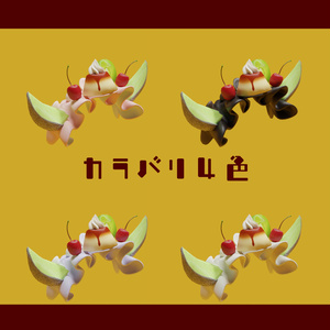 【ビスキュイ・ヒナ対応】プリン・ア・ラ・モードヘッドドレス 缩略图 2