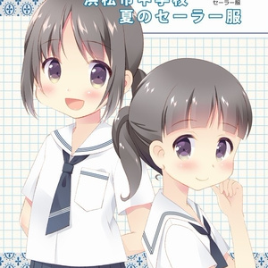 Pdf 静岡県高校生制服図鑑 静岡市内公立編 Perfect Sea Booth ふじの芳夏 静岡県のかわいい制服 Unialeph It