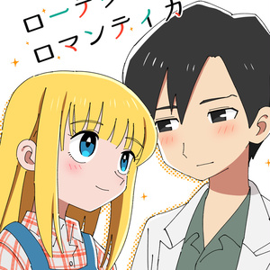 Undertale サンフリまみれ ピコハンのイラスト Pixiv