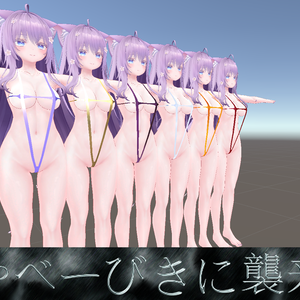 萌ちゃん用やべーびきに水着