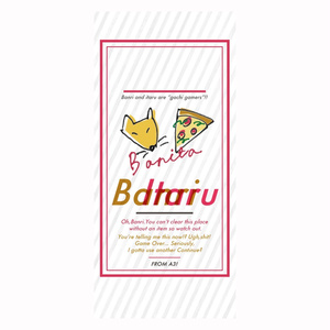 キツネ＆ピザ　壁紙