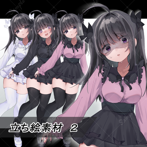 【立ち絵素材】地雷系女の子_2